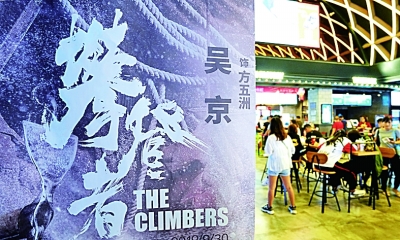 “中国式大片”透视电影市场新变化 “中国式大片”透视电影市场新变化