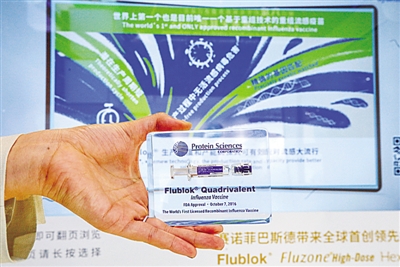 优质医疗 助力健康中国