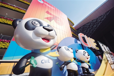 第二届中国国际进口博览会闭幕 交易成果丰硕 企业期待明年见 第二届中国国际进口博览会闭幕 交易成果丰硕 企业期待明年见