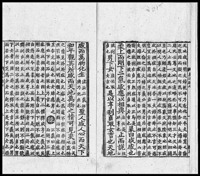 新时代的易学古籍数据库建设