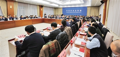 润物无声 薪火相传——“核心价值观百场讲坛”工作座谈会发言摘登