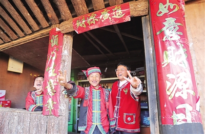佤族村 新气象