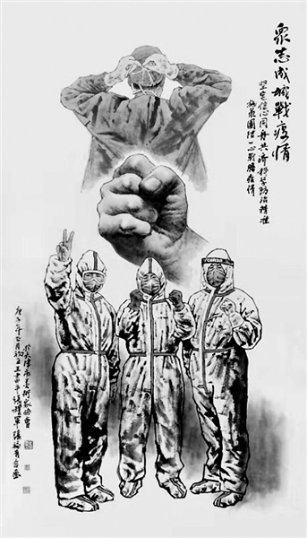 战“疫”!文艺界在行动 战“疫”!文艺界在行动