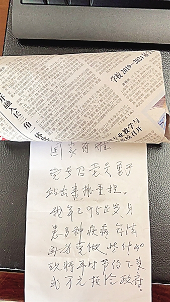 守望相助 传递温暖和力量 守望相助 传递温暖和力量