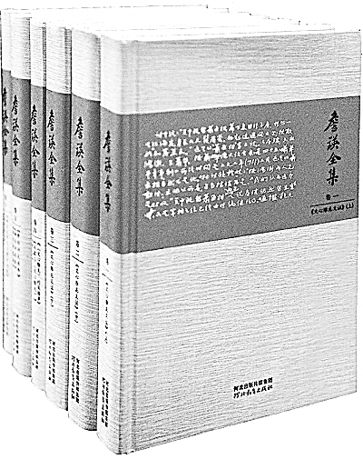 沾溉后人 其泽也远——詹锳先生的治学精神与师生之谊