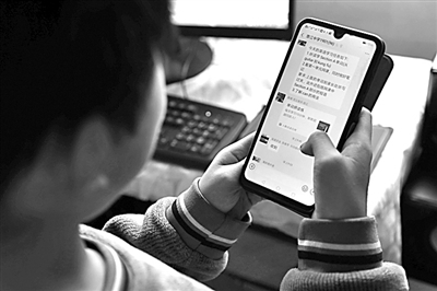 “互联网+教育” 在“停课不停学”中能否实现价值增值 “互联网+教育” 在“停课不停学”中能否实现价值增值