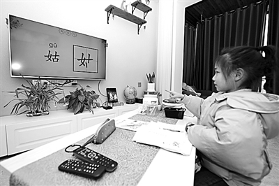 如何把“停课不停学”这件好事办好 如何把“停课不停学”这件好事办好
