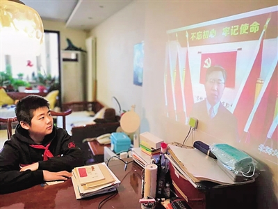 线上开学第一课:把疫情当教科书 线上开学第一课:把疫情当教科书