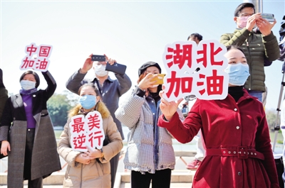 越是艰险越向前,打赢疫情防控人民战争 越是艰险越向前,打赢疫情防控人民战争