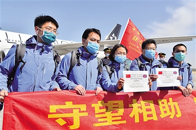 命运与共,诉说守望相助的天下情怀 命运与共,诉说守望相助的天下情怀