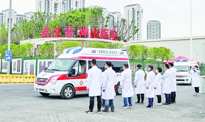 武汉雷神山医院患者清零