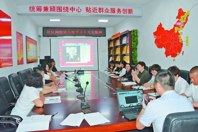 激活“小细胞” 释放“大能量” 激活“小细胞” 释放“大能量”