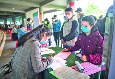 武汉举行复工复产企业招聘会
