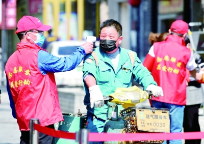 筑牢防护屏障 守护共同家园 筑牢防护屏障 守护共同家园