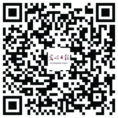 光明日报新版客户端广受用户欢迎