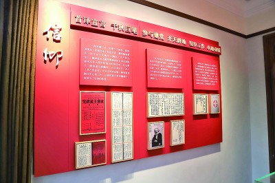 心有所信 方能行远——来自复旦大学《共产党宣言》展示馆党员志愿服务队的讲述 心有所信 方能行远——来自复旦大学《共产党宣言》展示馆党员志愿服务队的讲述