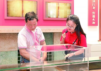 心有所信 方能行远——来自复旦大学《共产党宣言》展示馆党员志愿服务队的讲述 心有所信 方能行远——来自复旦大学《共产党宣言》展示馆党员志愿服务队的讲述