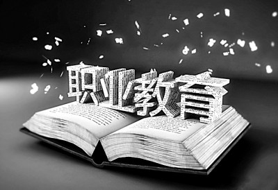 职教应积极培养“AI+应急”人才 职教应积极培养“AI+应急”人才
