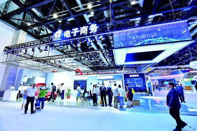 “硬核”科技将在服贸会上亮相 “硬核”科技将在服贸会上亮相