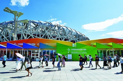 向世界展示高质量“中国服务” 向世界展示高质量“中国服务”