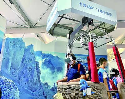 向世界展示高质量“中国服务” 向世界展示高质量“中国服务”