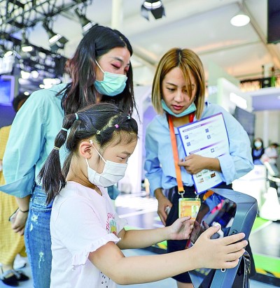 融全球服务 倡互惠共享——二〇二〇年服贸会亮点纷呈 融全球服务 倡互惠共享——二〇二〇年服贸会亮点纷呈