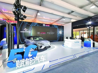 融全球服务 倡互惠共享——二〇二〇年服贸会亮点纷呈 融全球服务 倡互惠共享——二〇二〇年服贸会亮点纷呈