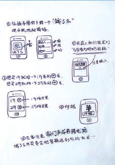 网络时代，如何帮助老年人适应“数字化生活”