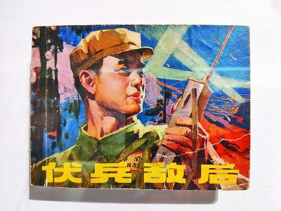 抗美援朝主题连环画展武汉开展