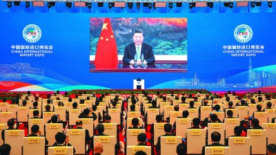 习近平在第三届中国国际进口博览会开幕式上发表主旨演讲