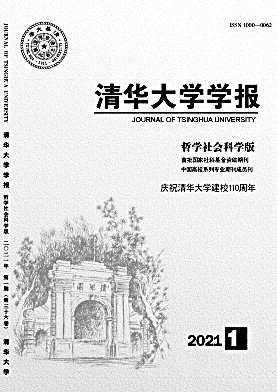 水木清华众秀钟