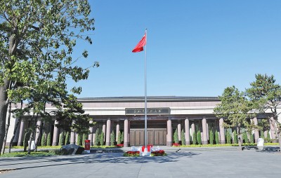 香山岁月:为新中国擘画蓝图 香山岁月:为新中国擘画蓝图
