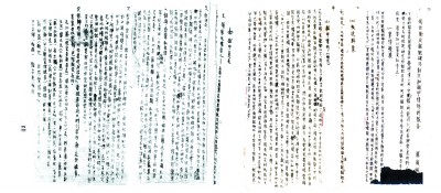 从“狱中八条”看共产党人的政治品格 从“狱中八条”看共产党人的政治品格