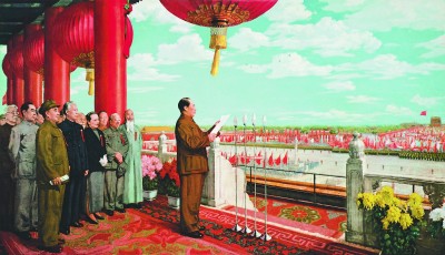 开国大典:新生的共和国 站起来的人民 开国大典:新生的共和国 站起来的人民