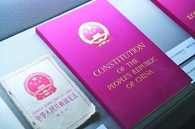 “五四宪法”:新中国首部具有基石意义的宪法 “五四宪法”:新中国首部具有基石意义的宪法