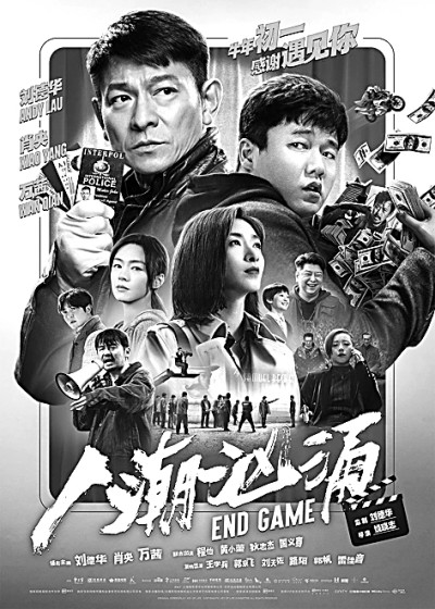 优质电影集中上映 观众满意度不断攀升 优质电影集中上映 观众满意度不断攀升