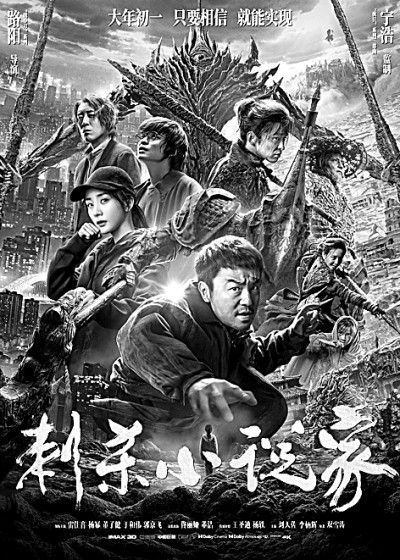 优质电影集中上映 观众满意度不断攀升 优质电影集中上映 观众满意度不断攀升