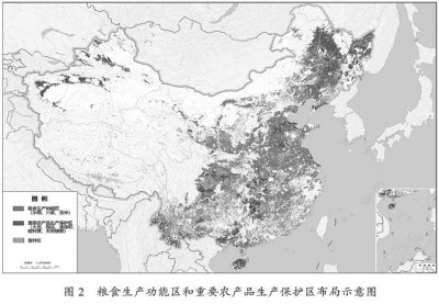 中华人民共和国国民经济和社会发展第十四个五年规划和2035年远景目标纲要