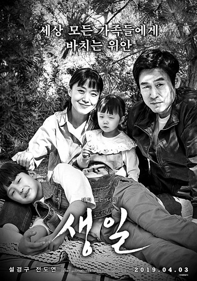 女性导演与韩国电影的未来 女性导演与韩国电影的未来