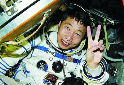 课本里的英雄人物