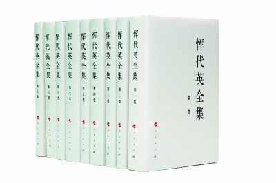 “一心一意向着灯光走上去”——恽代英与他五四时期的朋友