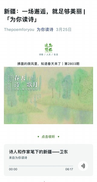 晚上10点，为俗常生活增添一点浪漫梦想