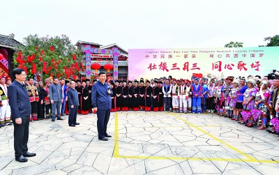 解放思想深化改革凝心聚力担当实干 建设新时代中国特色社会主义壮美广西 解放思想深化改革凝心聚力担当实干 建设新时代中国特色社会主义壮美广西