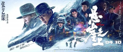 五一档:口碑和质量决定电影票房 五一档:口碑和质量决定电影票房