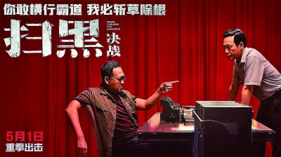 五一档:口碑和质量决定电影票房 五一档:口碑和质量决定电影票房