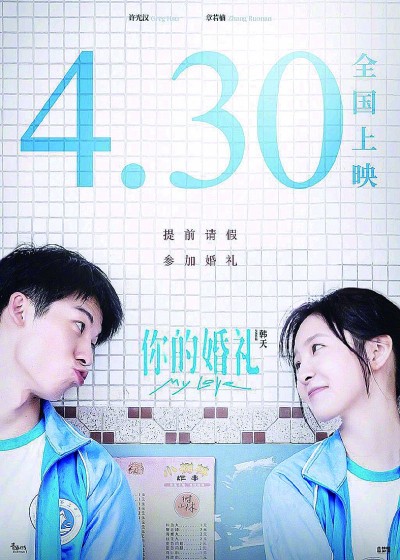 五一档:口碑和质量决定电影票房 五一档:口碑和质量决定电影票房