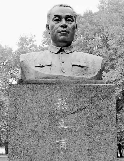 嵇文甫：中原史家，桃李天下