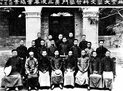 嵇文甫：中原史家，桃李天下