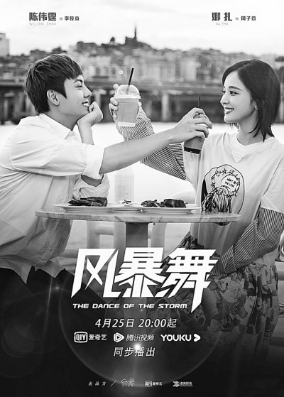 职场剧蜕变:从悬浮到落地 职场剧蜕变:从悬浮到落地