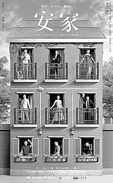 职场剧蜕变:从悬浮到落地 职场剧蜕变:从悬浮到落地